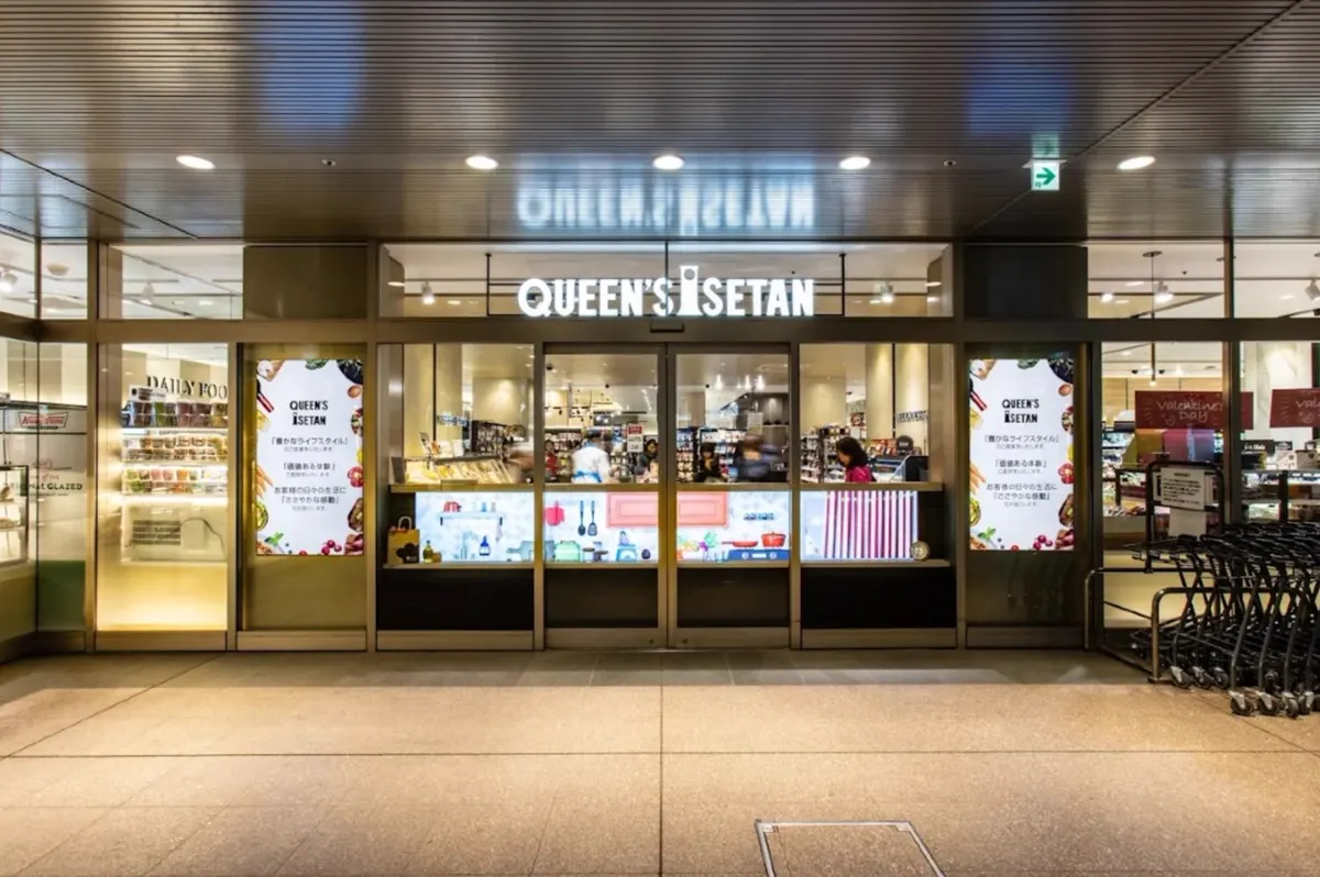 クイーンズ伊勢丹 白金高輪店